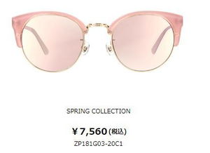 Zoff眼镜夏季促销来袭，配镜换镜正当时