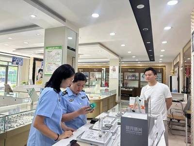 博兴县市场监督管理局开展儿童学生用品专项检查 筑牢眼镜销售质量防线