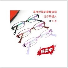 高度近视玻璃片 最新产品选购指南与销售参考