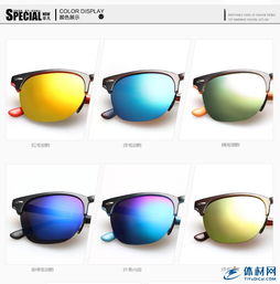 2015新款TR90偏光太阳镜 轻便骑行与运动的完美搭档