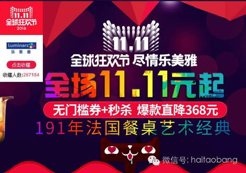 双十一预售清单 家居日用百货第一波攻略