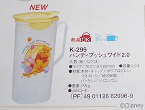 优质日单出口日用品 零售批发一站式采购