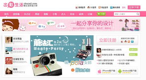 日用百货与家居用品销售 眼镜销售的机遇与挑战