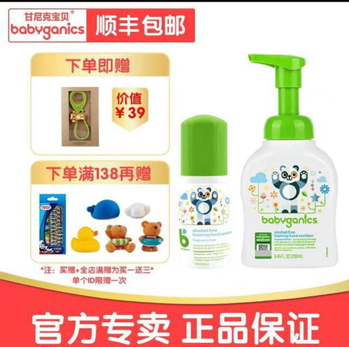 双十一预售攻略 母婴用品与日用品清单，附眼镜销售优惠指南